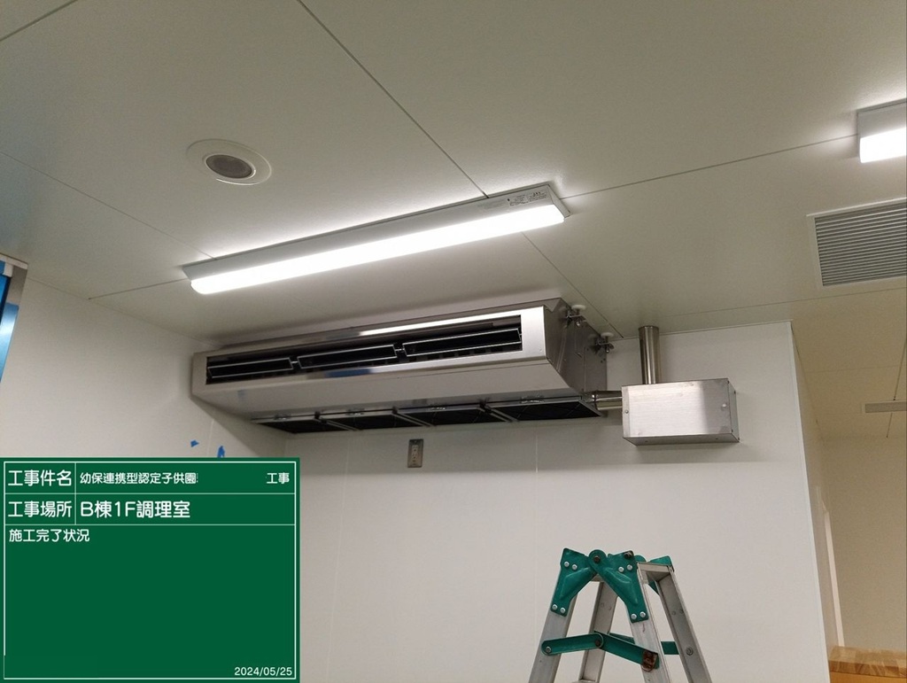 某幼保連携型認定こども園増改築工事