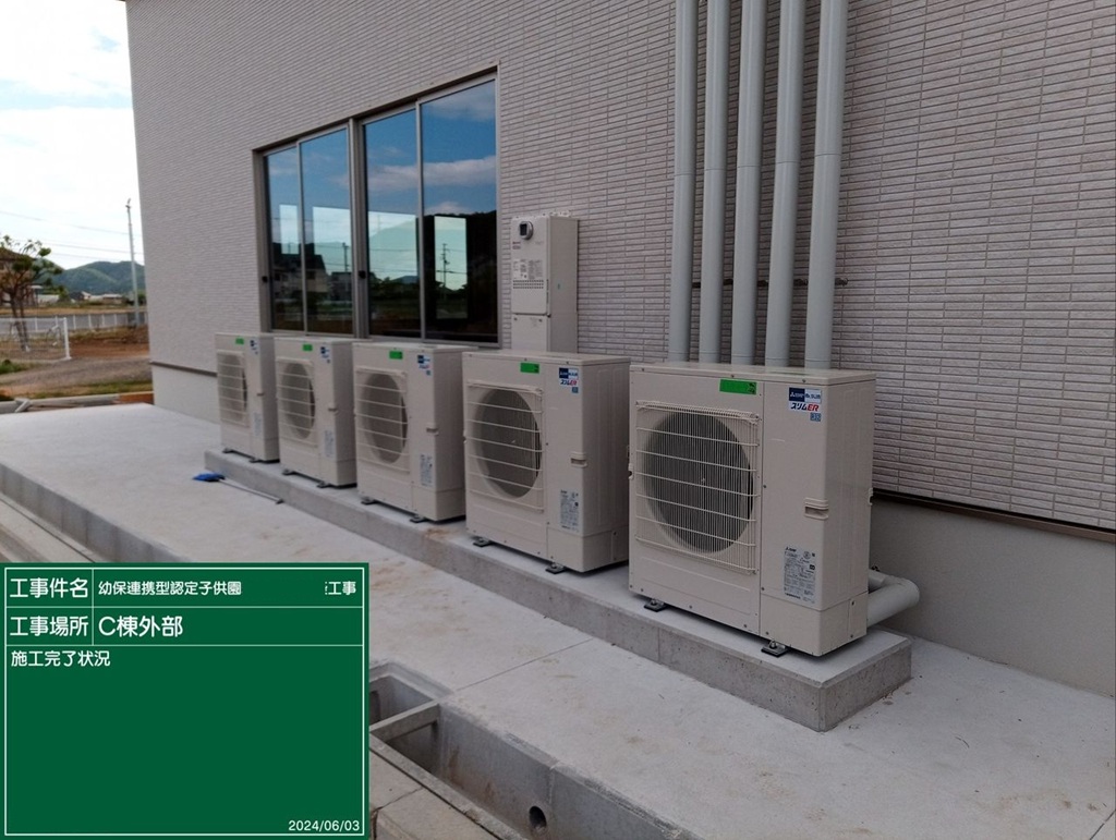 某幼保連携型認定こども園増改築工事