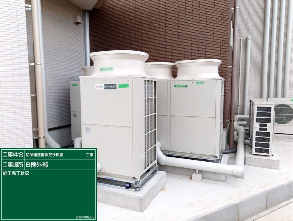 某幼保連携型認定こども園増改築工事